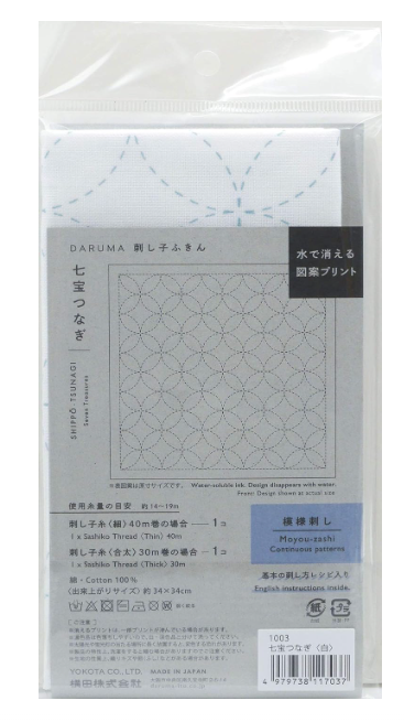Sashiko Dish Towel, White, Shippo - Tsunagi, Seven Treasures Sampler - Sashiko