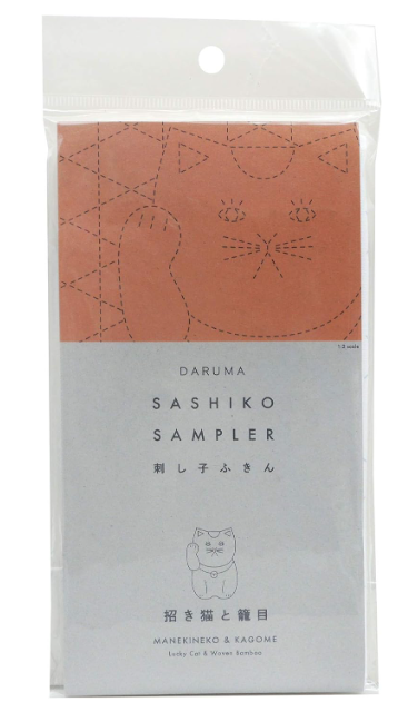 Sashiko Dish Towel, White, Maneki Neko and Basket - Sashiko