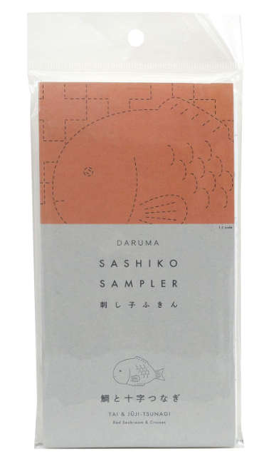 Sashiko Dish Towel, White, Sea Bream - Sashiko