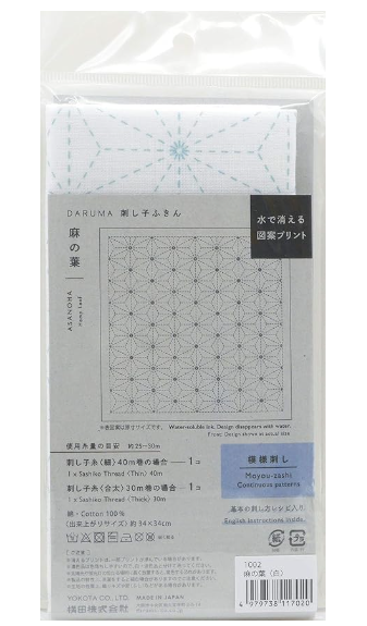 Sashiko Dish Towel, White, Asanoha, Hemp Leaf Sampler - Sashiko
