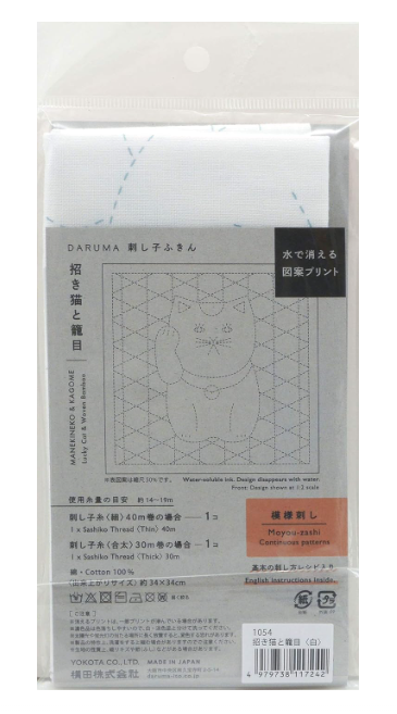 Sashiko Dish Towel, White, Maneki Neko and Basket - Sashiko